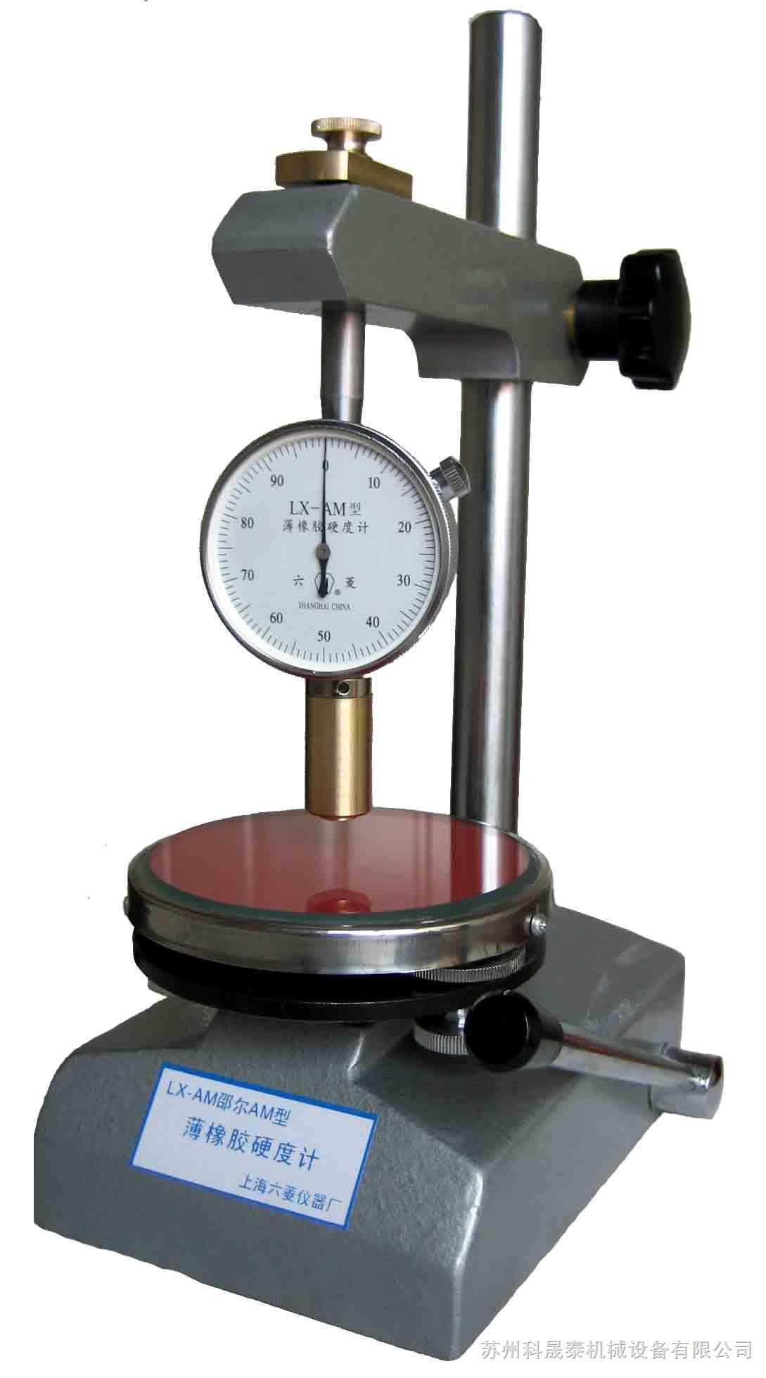 TPE热塑性弹性体硬度测量仪