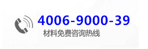 免费热线:137-9822-3311