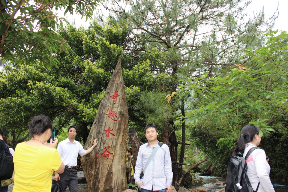 tpe久烁员工通话森林 tpe久烁员工通话森林