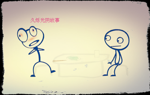 久烁TPE材料销售故事