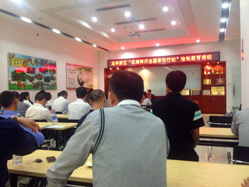久烁TPE参加龙华新区普法活动
