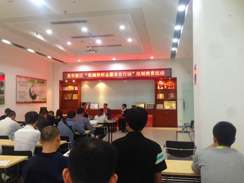 久烁TPE参加龙华新区普法活动