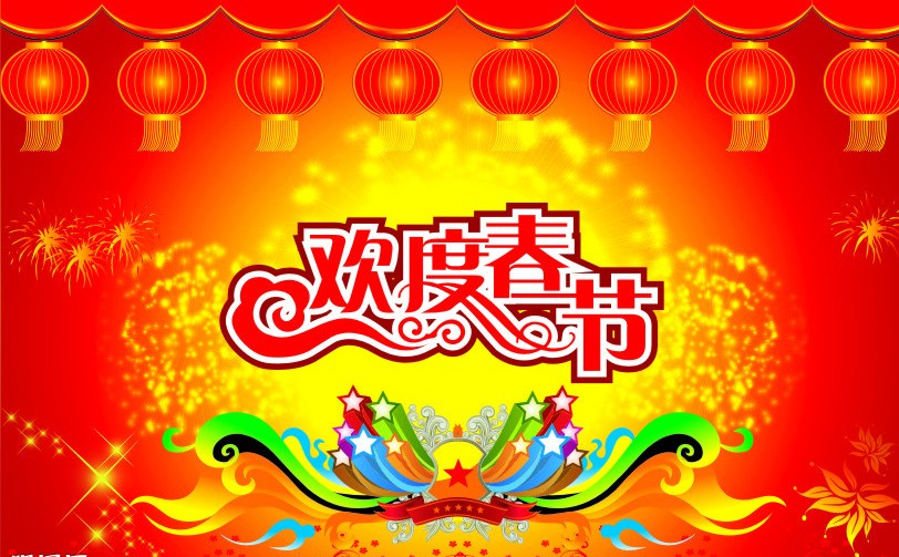 久烁TPE祝您春节快乐