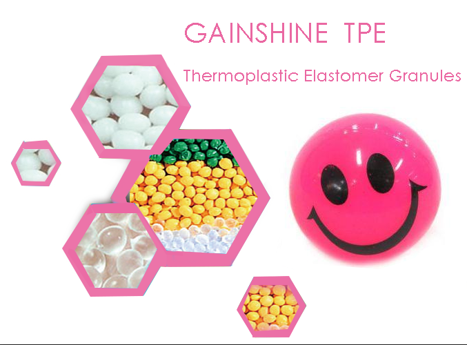 儿童玩具TPR