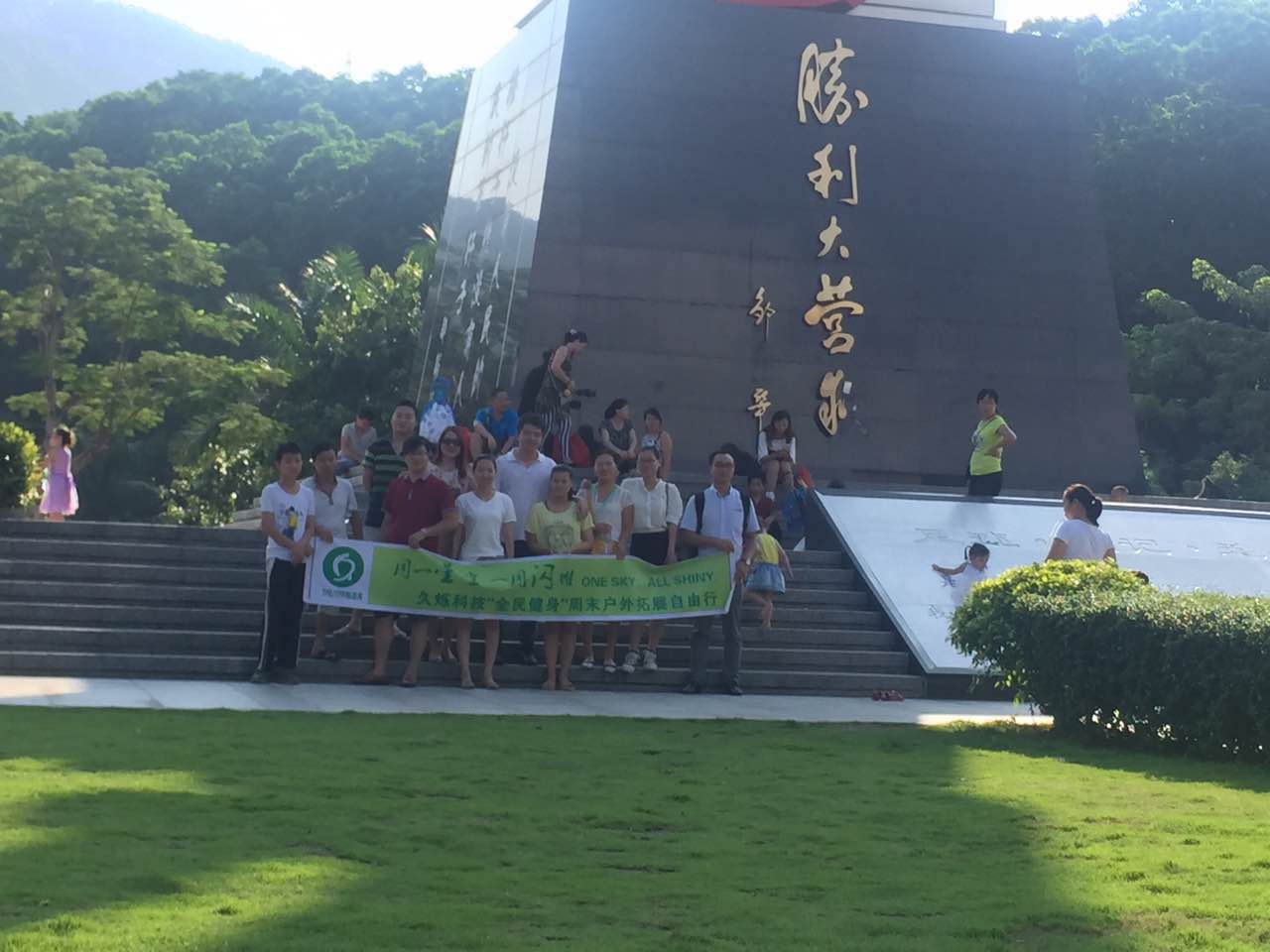 深圳久烁第34届自由行
