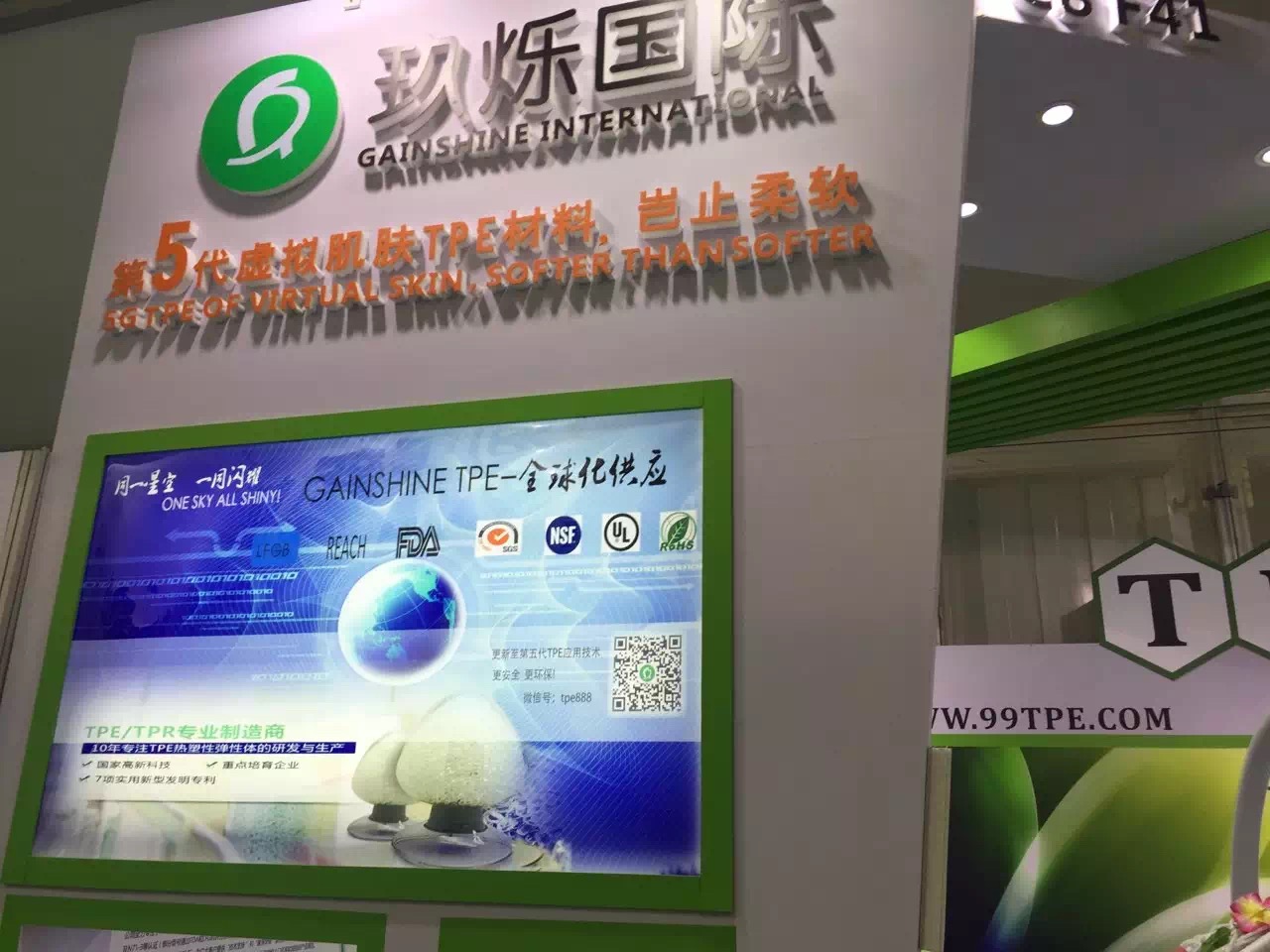 久烁科技