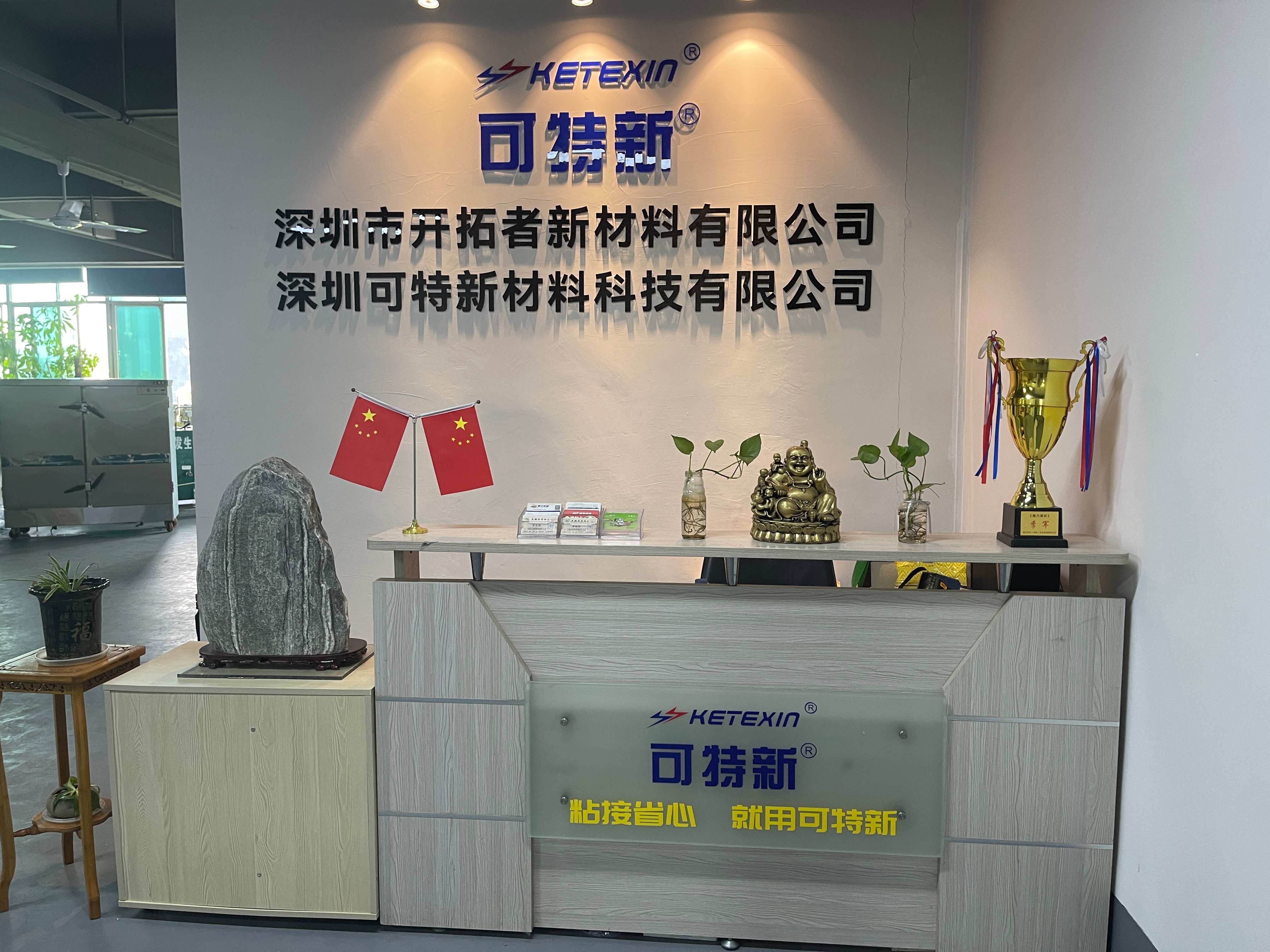 TPE制品粘接UV胶怎么选？TPE生产与加工厂配套UV胶选型经验