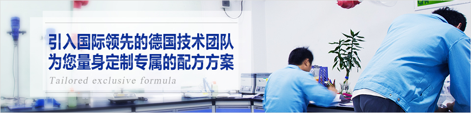 久烁TPE，引进德国技术团队，量身定制专属配方