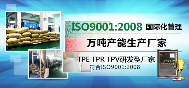 久烁TPE，国际化管理